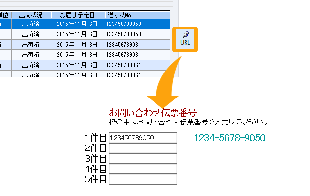 追跡
