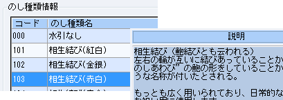 便利機能