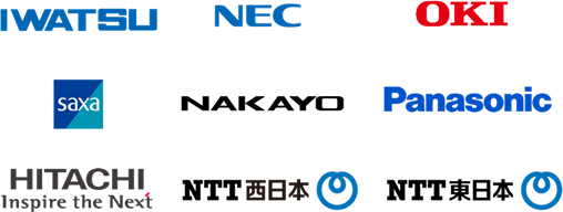 CTIならおまかせ！