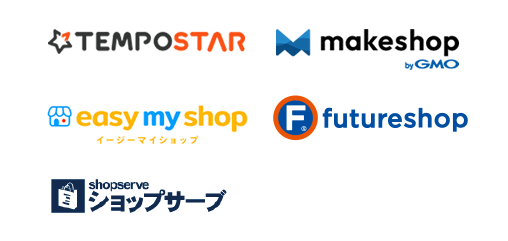 ECサイトのデータも一元管理