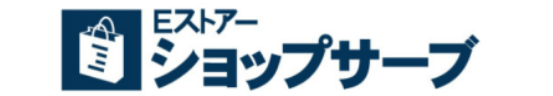 Eストアー ショップサーブ